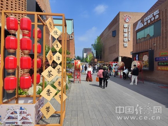 赢翻网配资 万红路慢生活街区启动2025春醒计划 茶·香节活动首秀（视频）