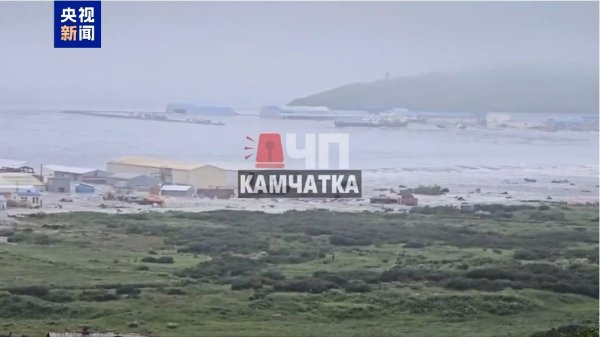 弘益配资 最新！堪察加地震带发生73年来最强地震，日本已遭遇第一波海啸，中国驻福冈总领事馆紧急提醒