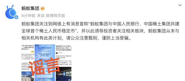 3G配资 西藏旅游：股东旅投集团拟减持不超过0.97%公司股份